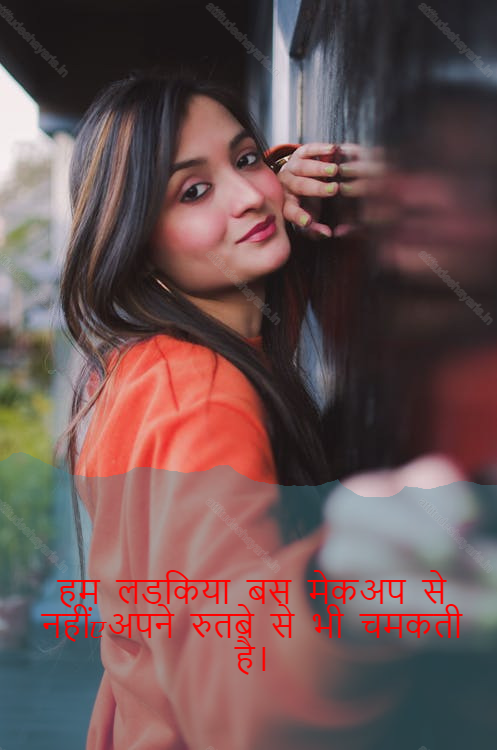 attitude shayari for girls,attitude girl shayari,female attitude shayari 45