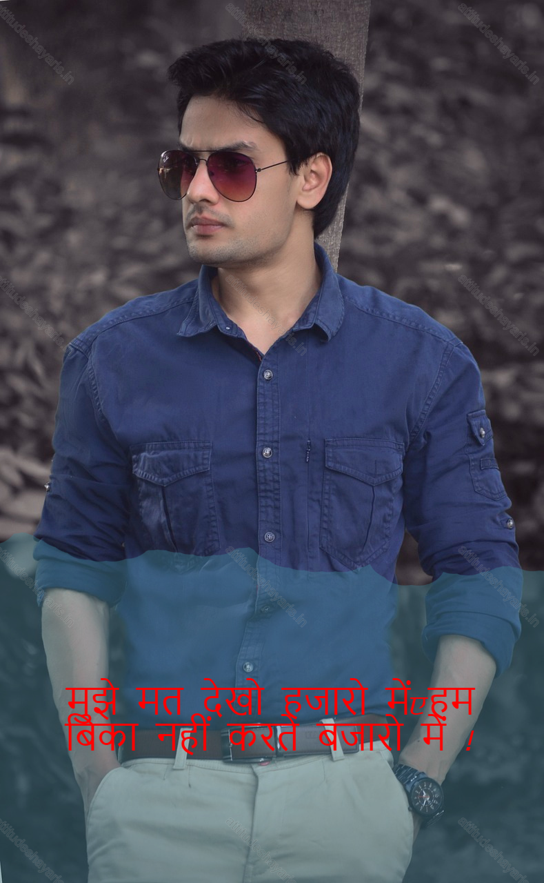 boys attitude shayari,boys attitude shayari in hindi,instagram shayari hindi attitude boy 17