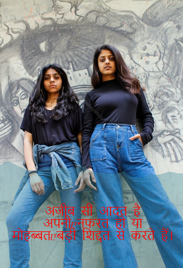 attitude shayari for girls,attitude girl shayari,female attitude shayari 31