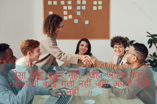 attitude shayari in hindi,attitude shayari in english hindi 32