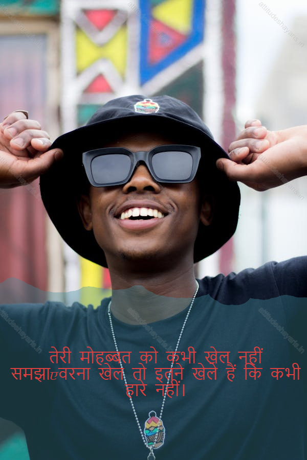 attitude shayari in hindi,attitude shayari in english hindi 8