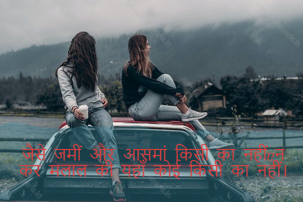 attitude shayari 46