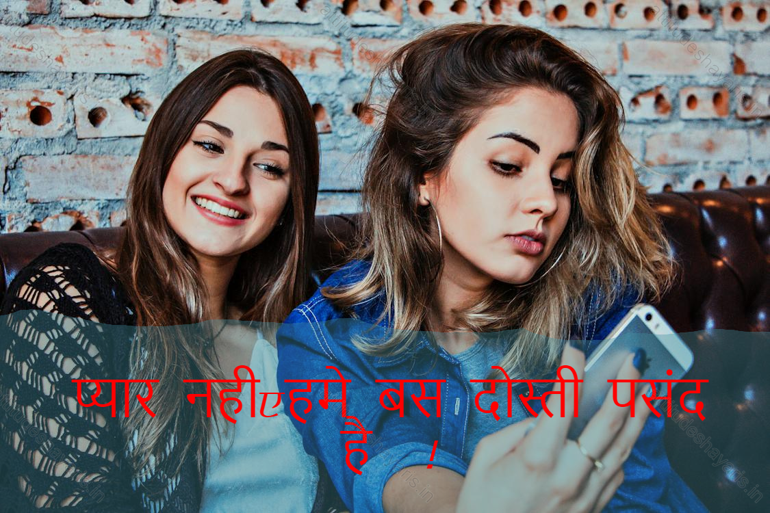 attitude shayari for girls,attitude girl shayari,female attitude shayari 1
