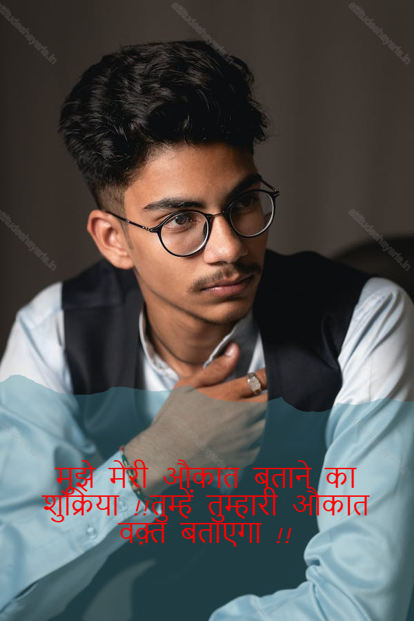 boys attitude shayari,boys attitude shayari in hindi,instagram shayari hindi attitude boy 46