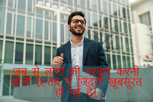 boys attitude shayari,boys attitude shayari in hindi,instagram shayari hindi attitude boy 19