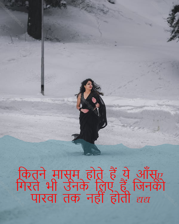 attitude shayari for girls,attitude girl shayari,female attitude shayari 35