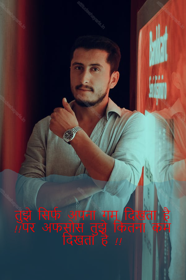 boys attitude shayari,boys attitude shayari in hindi,instagram shayari hindi attitude boy 28