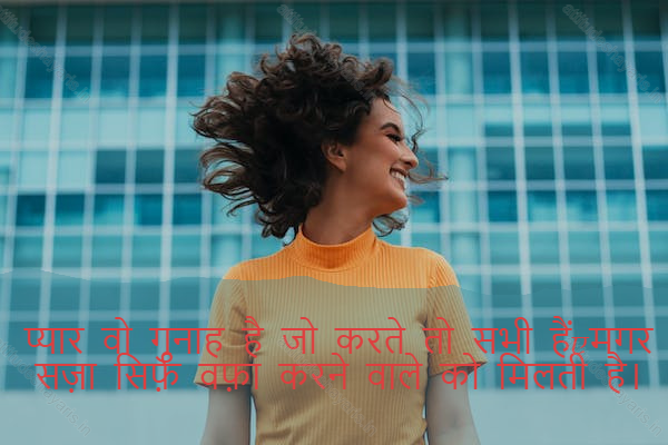 attitude shayari in hindi,attitude shayari in english hindi 9