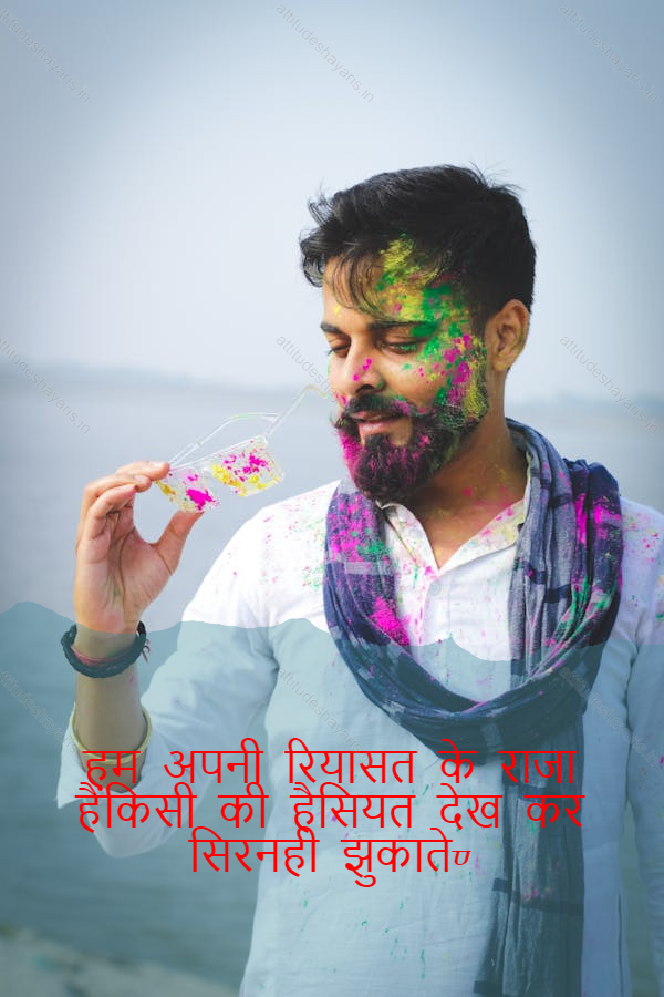 boys attitude shayari,boys attitude shayari in hindi,instagram shayari hindi attitude boy 37