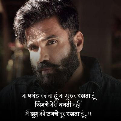 Attitude Shayari 89