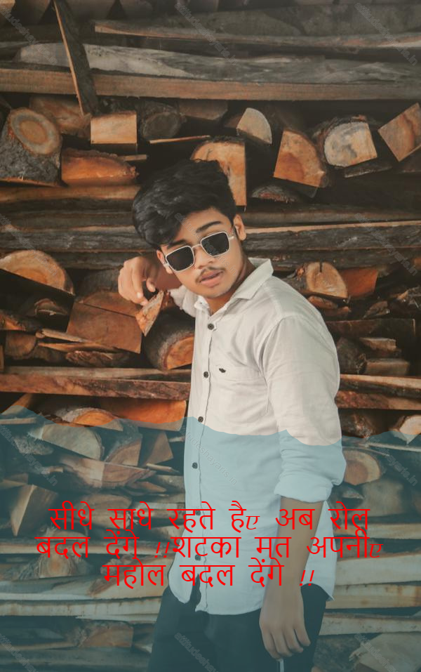 boys attitude shayari,boys attitude shayari in hindi,instagram shayari hindi attitude boy 29