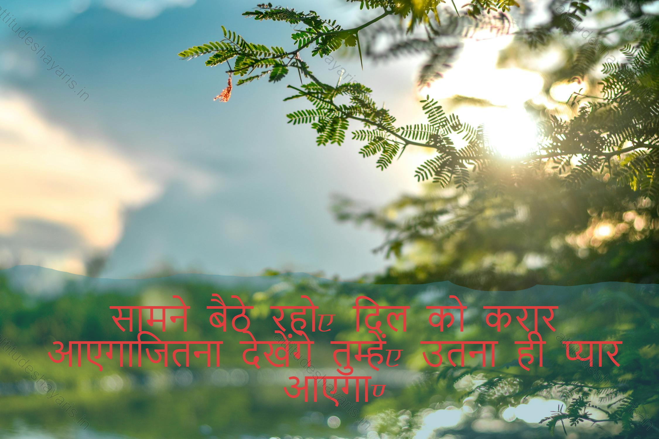 attitude shayari 5