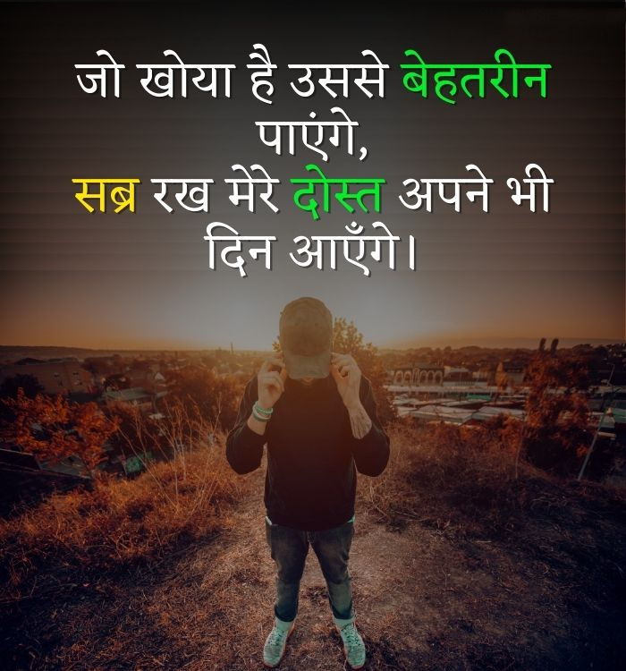 Attitude Shayari 63