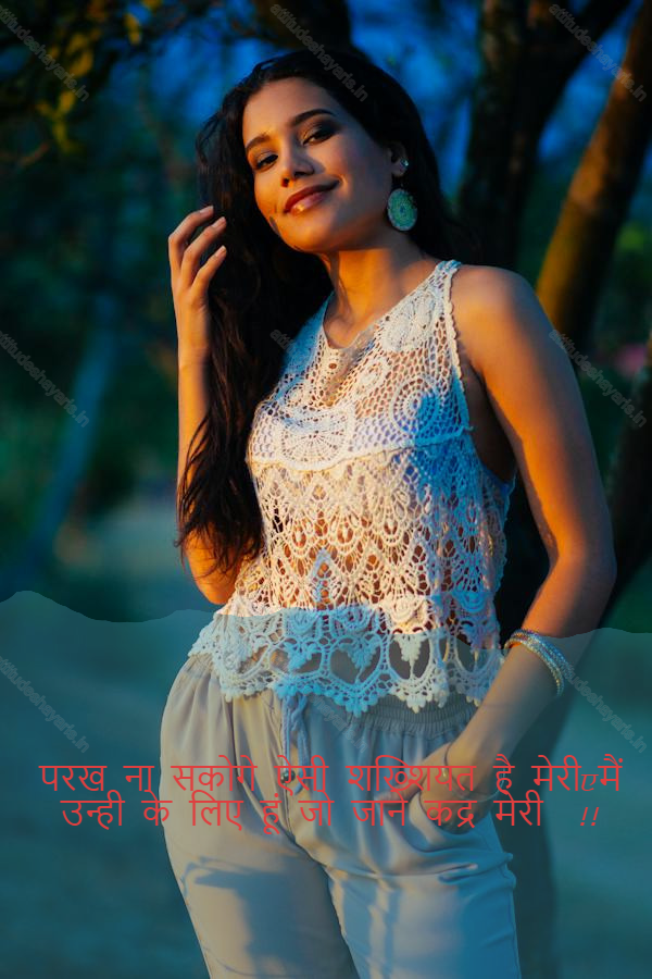 attitude shayari in hindi,attitude shayari in english hindi 36