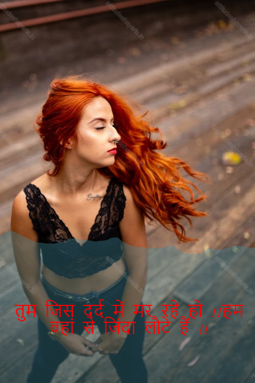 attitude shayari for girls,attitude girl shayari,female attitude shayari 38