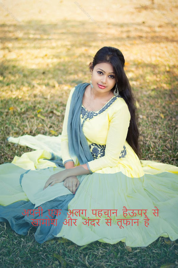 attitude shayari in hindi,attitude shayari in english hindi 27