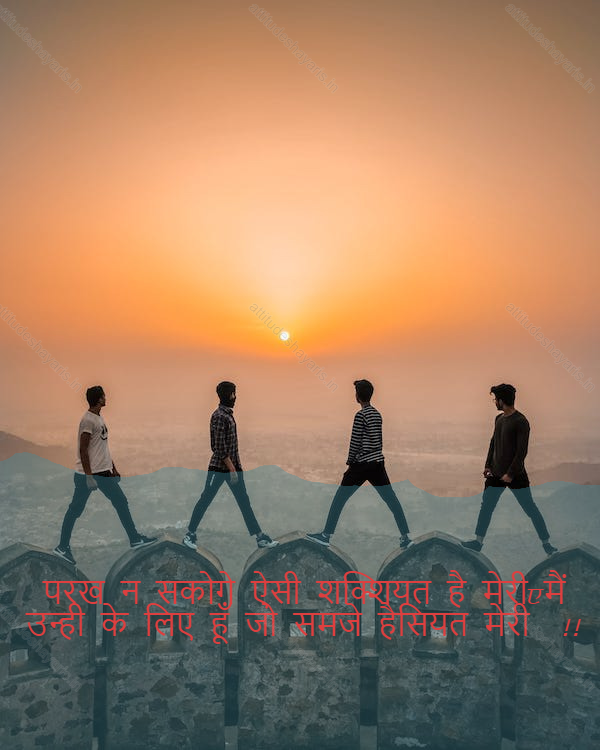 attitude shayari in hindi,attitude shayari in english hindi 38