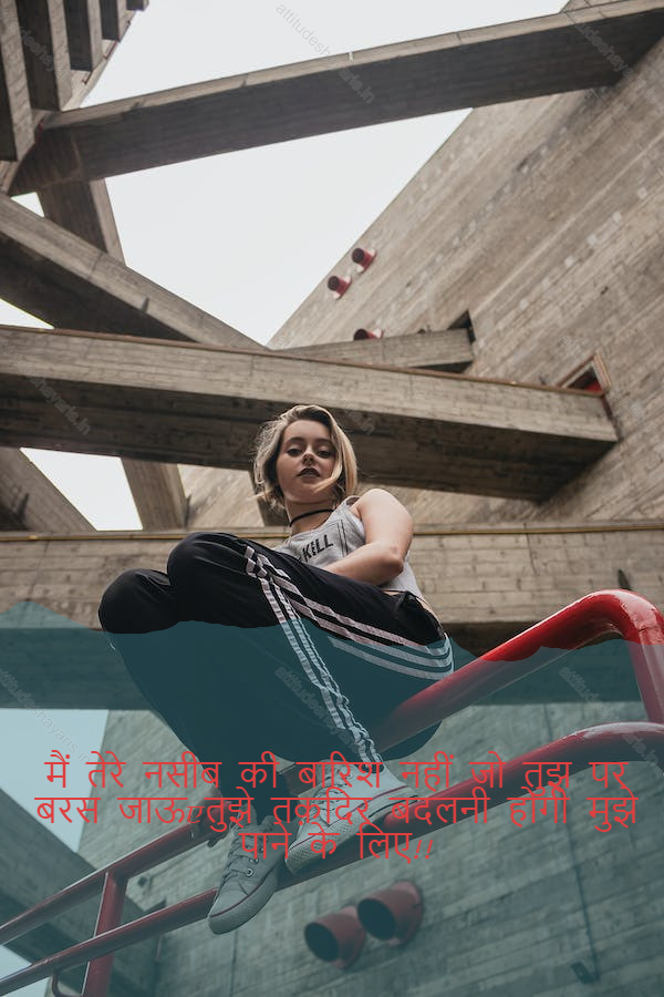 attitude shayari 41