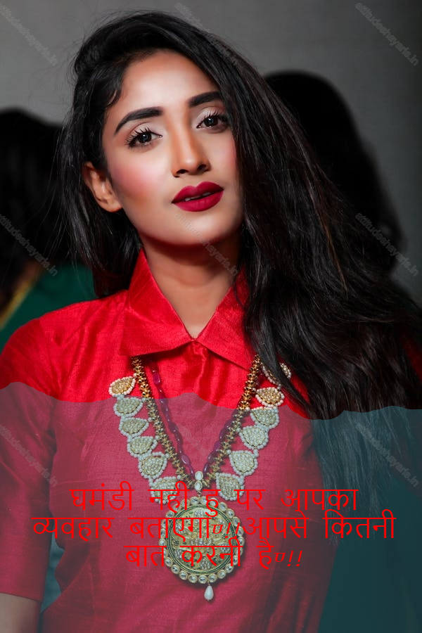 attitude shayari for girls,attitude girl shayari,female attitude shayari 30