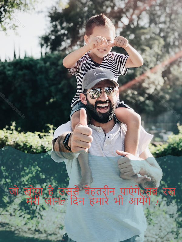 attitude shayari in hindi,attitude shayari in english hindi 13