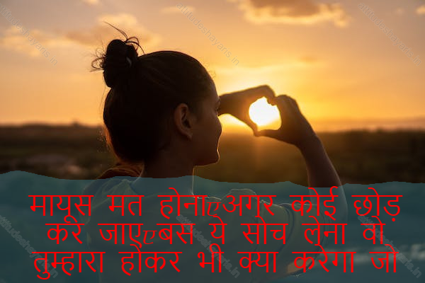 attitude shayari for girls,attitude girl shayari,female attitude shayari 34