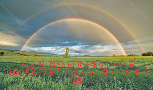 attitude shayari in hindi,attitude shayari in english hindi 5