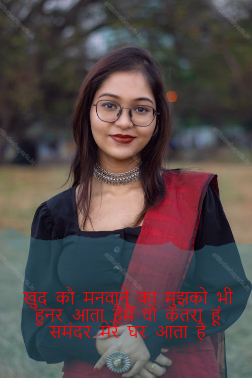 attitude shayari for girls,attitude girl shayari,female attitude shayari 48