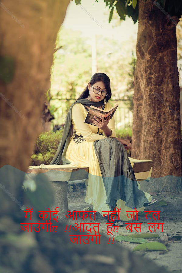 attitude shayari for girls,attitude girl shayari,female attitude shayari 37