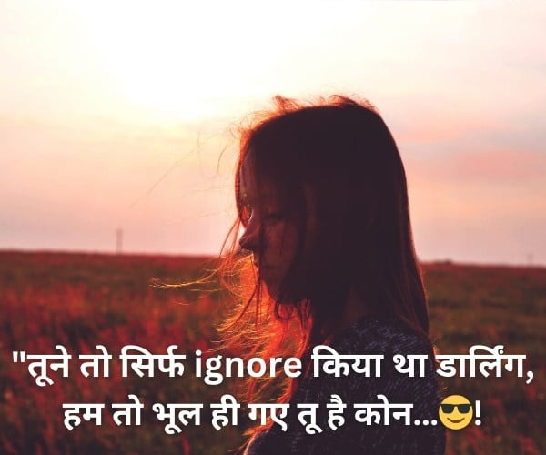Attitude Shayari 91