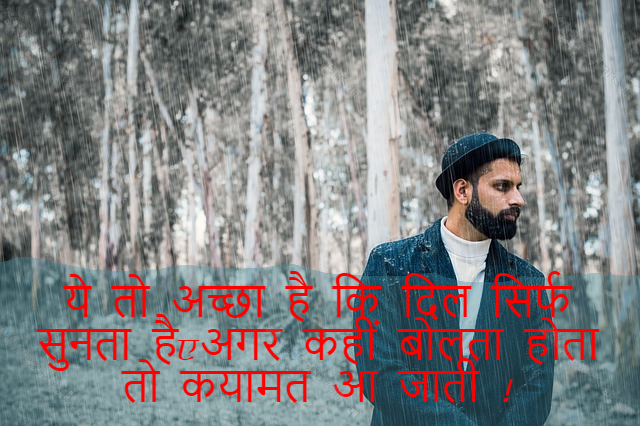 boys attitude shayari,boys attitude shayari in hindi,instagram shayari hindi attitude boy 16