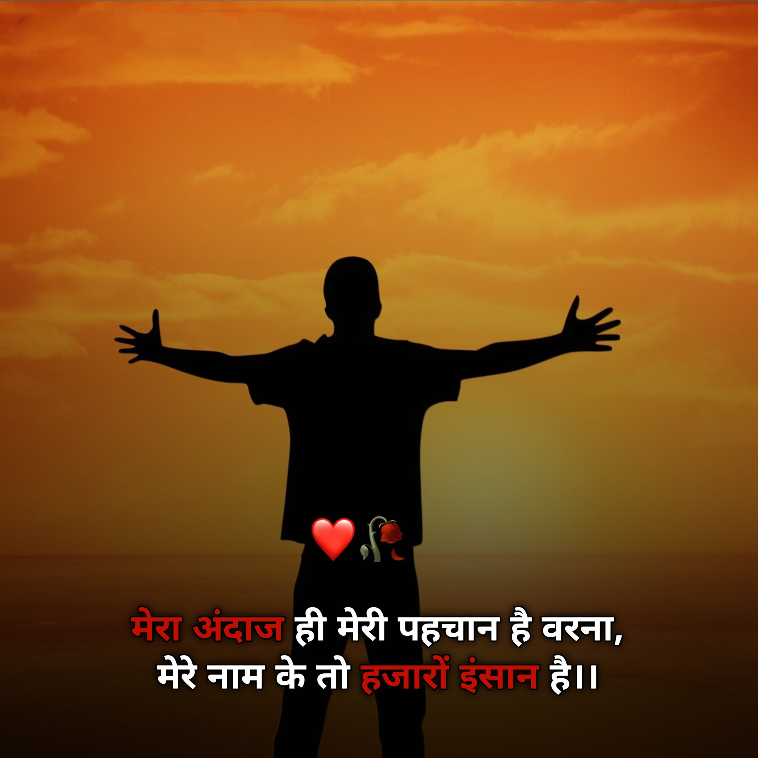 Attitude Shayari 67