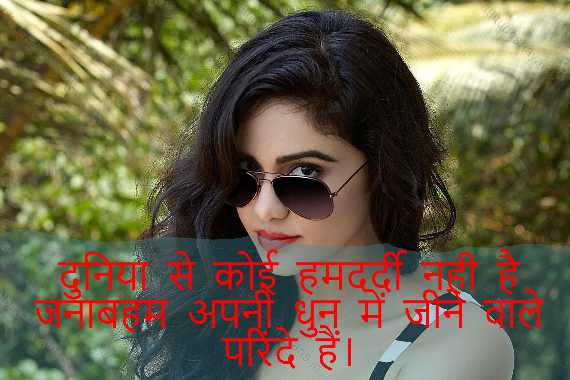 attitude shayari for girls,attitude girl shayari,female attitude shayari 17