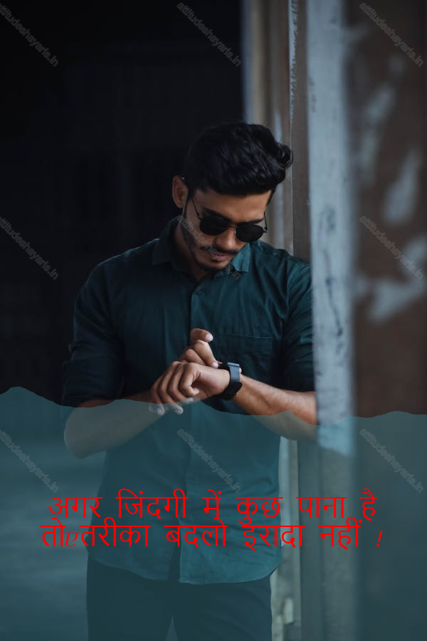 boys attitude shayari,boys attitude shayari in hindi,instagram shayari hindi attitude boy 27