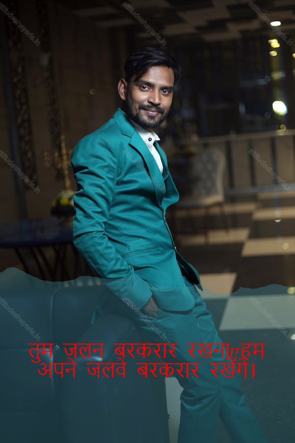 boys attitude shayari,boys attitude shayari in hindi,instagram shayari hindi attitude boy 23