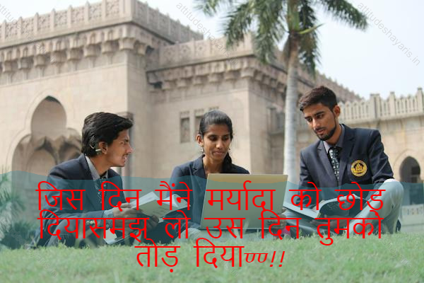 boys attitude shayari,boys attitude shayari in hindi,instagram shayari hindi attitude boy 42