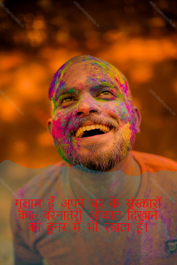 boys attitude shayari,boys attitude shayari in hindi,instagram shayari hindi attitude boy 10