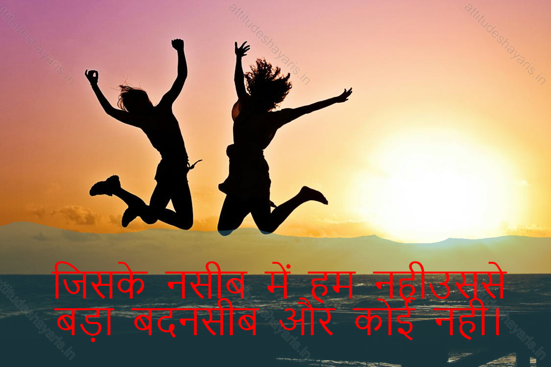 attitude shayari for girls,attitude girl shayari,female attitude shayari 40