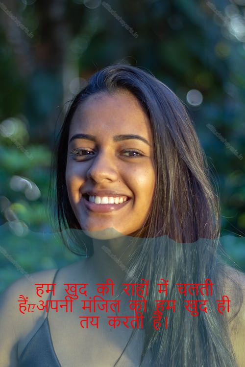 attitude shayari for girls,attitude girl shayari,female attitude shayari 23