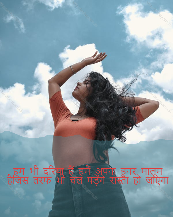 attitude shayari 31