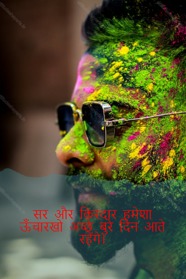 boys attitude shayari,boys attitude shayari in hindi,instagram shayari hindi attitude boy 38