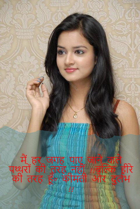 attitude shayari for girls,attitude girl shayari,female attitude shayari 6