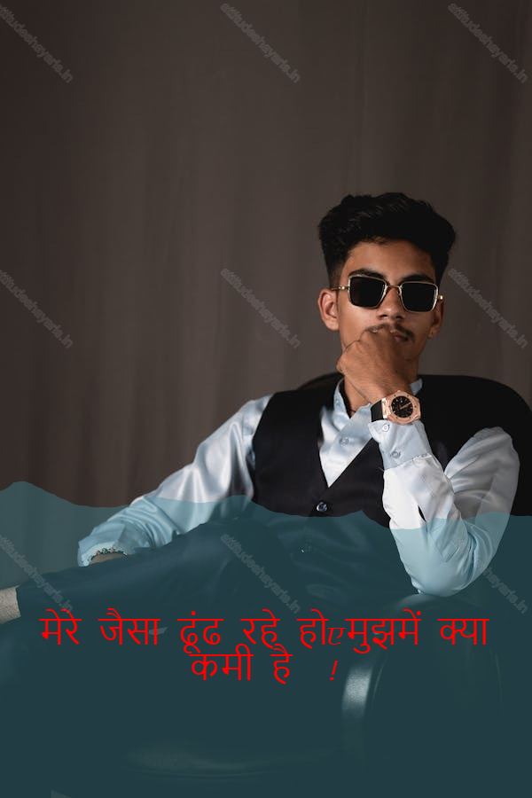 boys attitude shayari,boys attitude shayari in hindi,instagram shayari hindi attitude boy 3