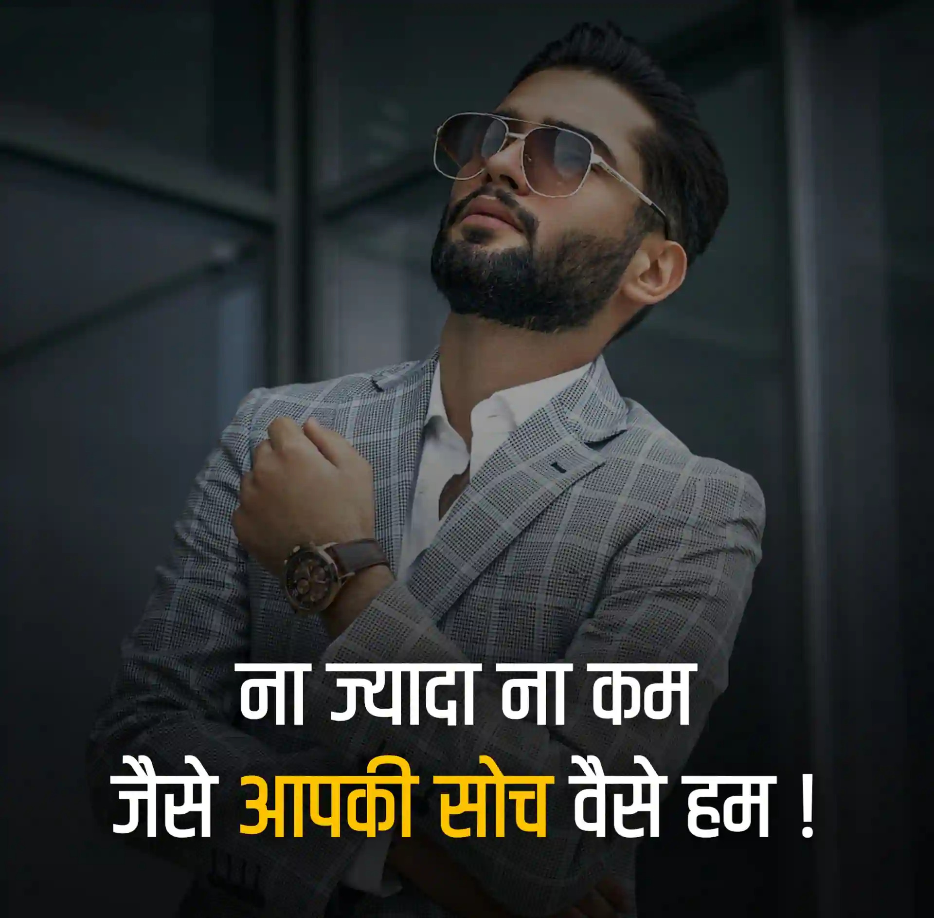 Attitude Shayari 81