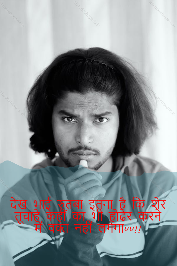 boys attitude shayari,boys attitude shayari in hindi,instagram shayari hindi attitude boy 43