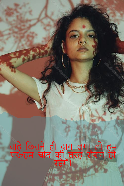 attitude shayari for girls,attitude girl shayari,female attitude shayari 44