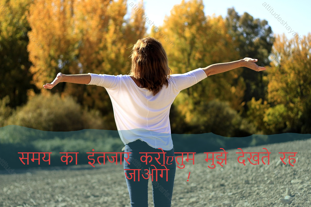 attitude shayari in hindi,attitude shayari in english hindi 1