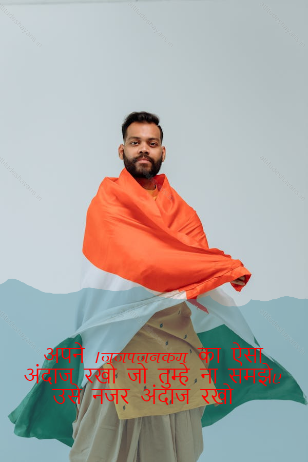 boys attitude shayari,boys attitude shayari in hindi,instagram shayari hindi attitude boy 7