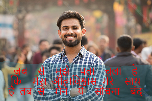 boys attitude shayari,boys attitude shayari in hindi,instagram shayari hindi attitude boy 49