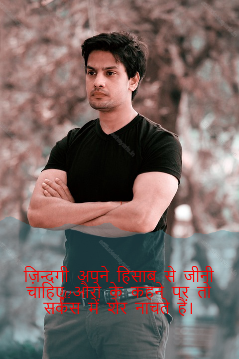 boys attitude shayari,boys attitude shayari in hindi,instagram shayari hindi attitude boy 11