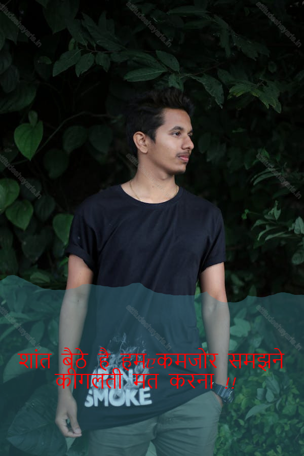 boys attitude shayari,boys attitude shayari in hindi,instagram shayari hindi attitude boy 44